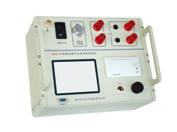 HNZ-Ⅳ型发电机转子交流阻抗测试仪
