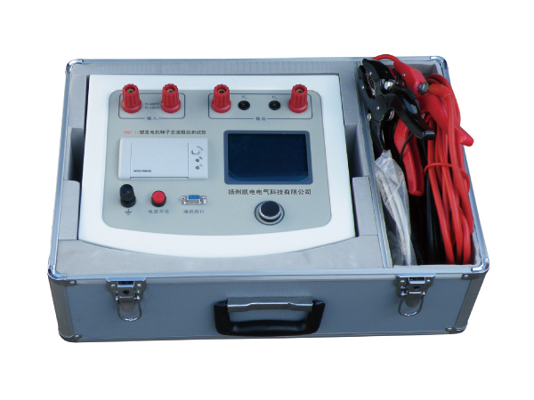 HNZ-Ⅱ型发电机转子交流阻抗测试仪